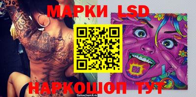 марихуана Абинск