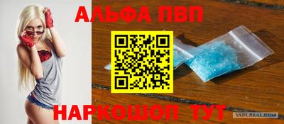 метадон Беслан