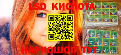 ПСИЛОЦИБИНОВЫЕ ГРИБЫ Абакан
