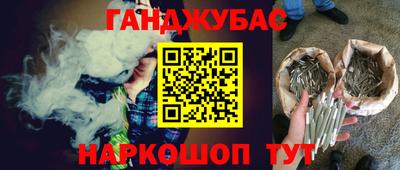 марихуана Абинск