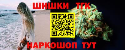 шишки Берёзовский