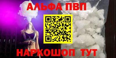 мефедрон мука Азнакаево