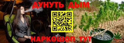 мет Бийск