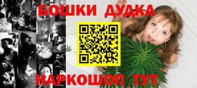 мет Бийск