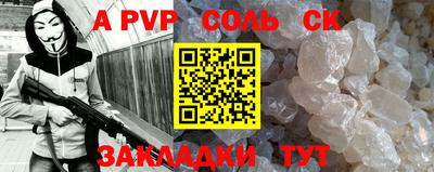 метадон Беслан