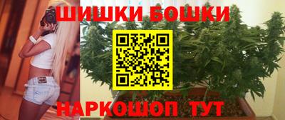 марихуана Абинск