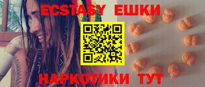 шишки Берёзовский