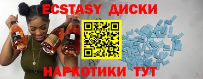 шишки Берёзовский
