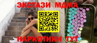 метадон Беслан