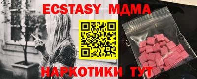 марихуана Абинск