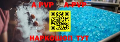 метадон Беслан
