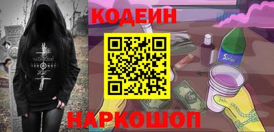 шишки Берёзовский