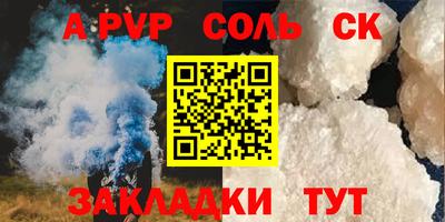шишки Берёзовский