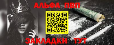 мдма Абакан