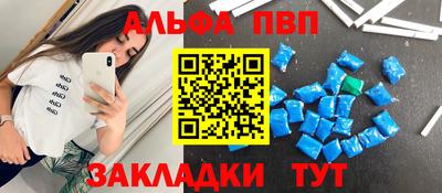 метадон Беслан