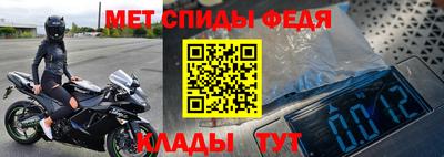 метадон Беслан