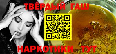 шишки Берёзовский