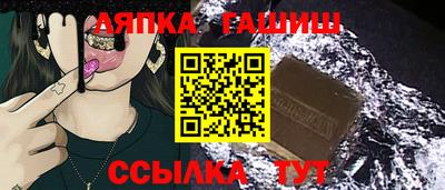 марихуана Абинск