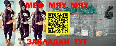 мдма Абакан