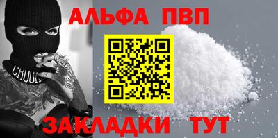 шишки Берёзовский