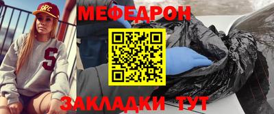 мдма Абакан