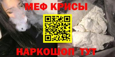 мет Бийск