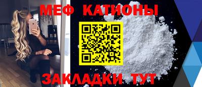 мет Бийск