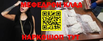 метадон Беслан