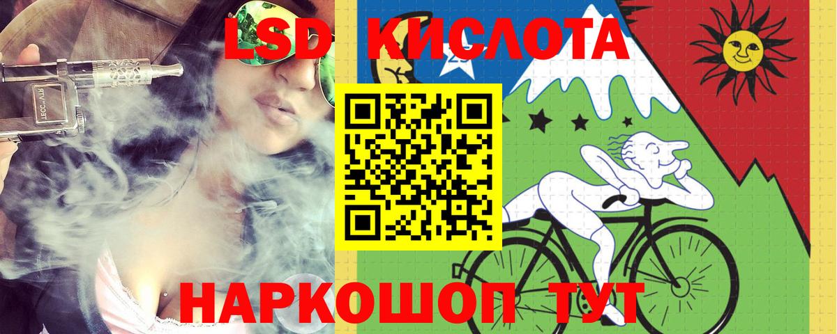 Лсд 25 экстази ecstasy Тавда