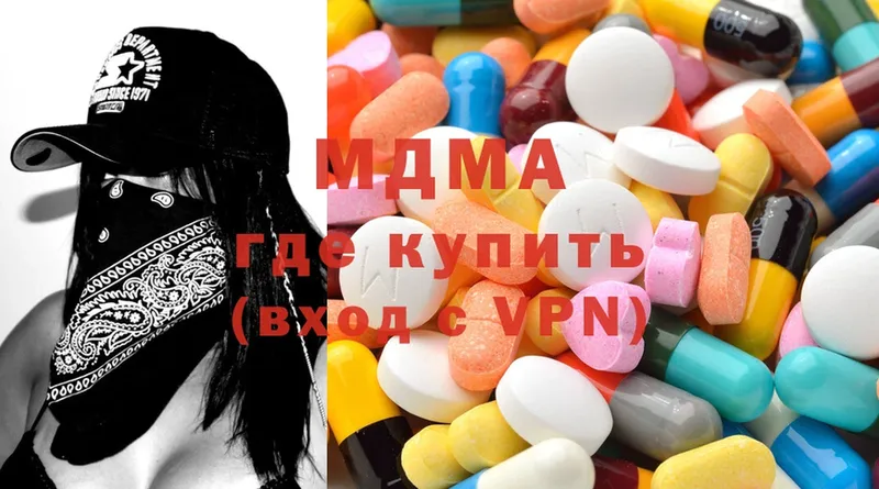 как найти закладки  Тавда  MDMA кристаллы 