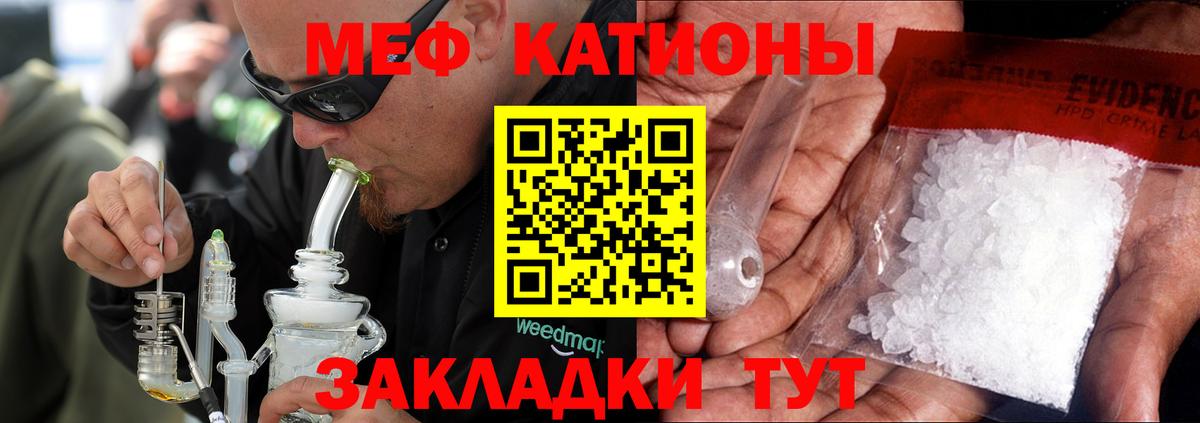 сколько стоит  Мефедрон  МЕФ  Тавда  Мефедрон VHQ  Мефедрон 4 MMC 