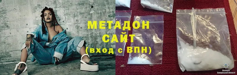 наркошоп  Тавда  МЕТАДОН кристалл 