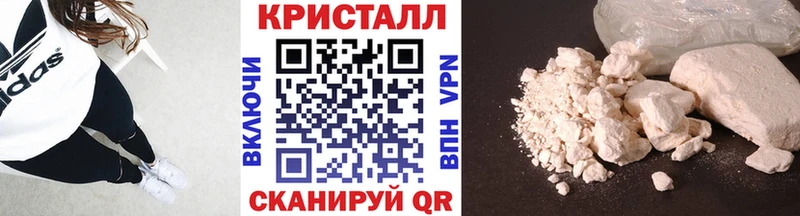 где продают сайты даркнета Telegram Первитин мет Тавда