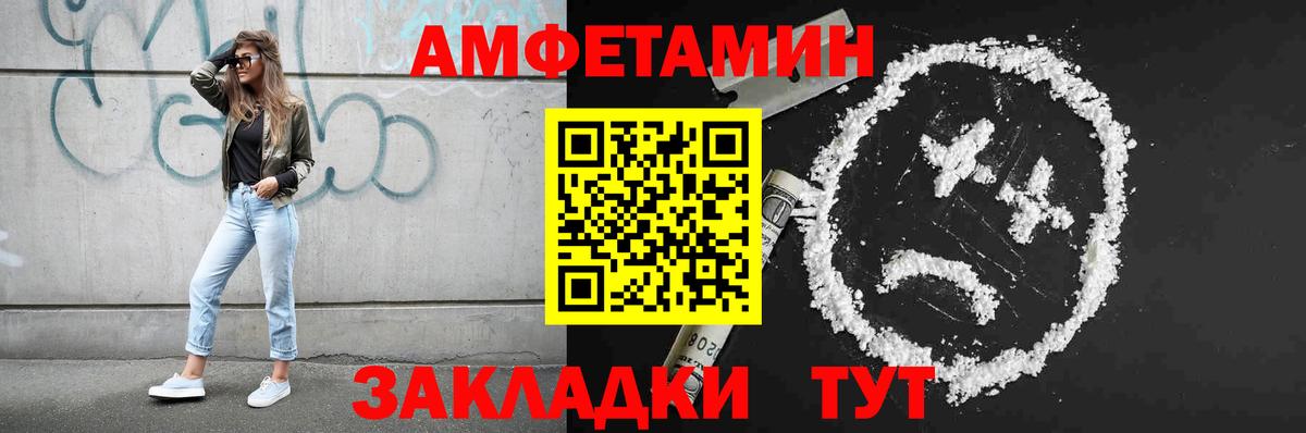 Первитин мет  Первитин мет  Тавда  Вход с VPN 