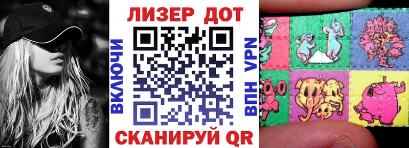 Марки NBOMe 1,5мг  Тавда 