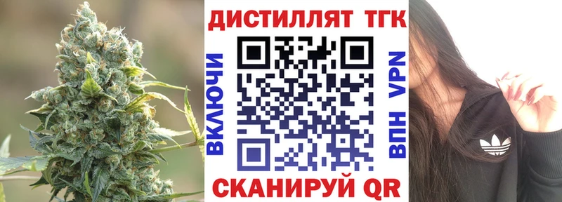 ТГК гашишное масло  МЕГА рабочий сайт  Тавда 