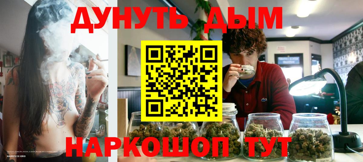 Конопля LSD WEED Тавда