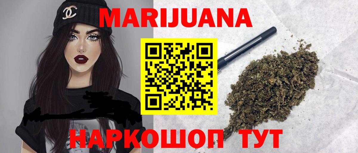 Тавда  Марихуана Amnesia  Вход с VPN  Конопля Amnesia  Канабис семена 