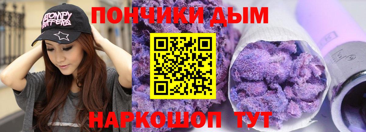 APVP  ГАШИШ  КОКАИН  Вход с VPN  ГЕРОИН  МЕФ  Марки  Тавда  МАРИХУАНА  Хэш 