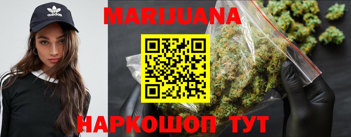 Кокаин  Тавда  Кетамин  МЕТАДОН  Бошки Шишки  Cocaine  ГАШИШ  Мефедрон кристаллы 