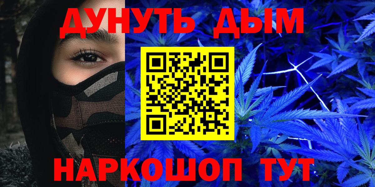 Шишки марихуана AK-47  Тавда  МАРИХУАНА марихуана  Бошки марихуана Bruce Banner  МАРИХУАНА Ganja 